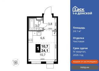 Продам однокомнатную квартиру, 24.1 м2, деревня Сапроново