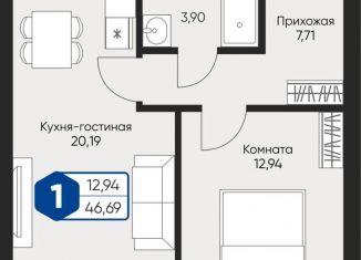 Продается однокомнатная квартира, 46.7 м2, село Озерецкое, бульвар Радости, 18