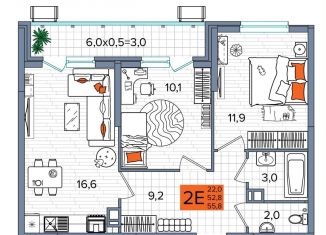 Продается двухкомнатная квартира, 55.8 м2, Краснодар, Прикубанский округ, улица Западный Обход, 65/1