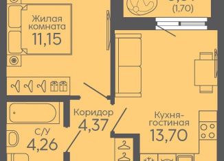 Продается 1-комнатная квартира, 35.2 м2, Свердловская область, жилой комплекс Новокольцовский, 5