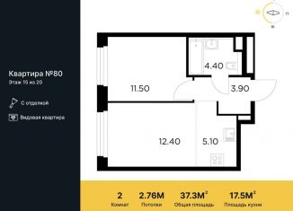 Продажа 2-комнатной квартиры, 37.3 м2, Московская область