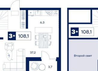 3-комнатная квартира на продажу, 108.1 м2, Тюменская область, Пышминская улица, 216А