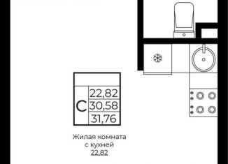 Продается квартира студия, 31.8 м2, Краснодар, жилой комплекс Европа Клубный Квартал 9, лит4