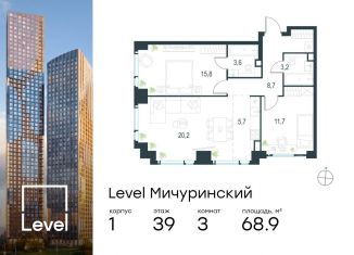 Продается 3-комнатная квартира, 68.9 м2, Москва, метро Мичуринский проспект, жилой комплекс Левел Мичуринский, к1