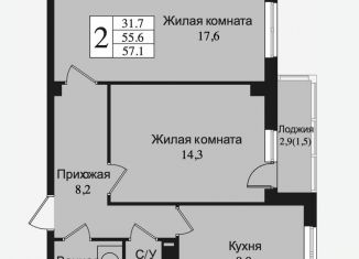 Продам двухкомнатную квартиру, 58.7 м2, Всеволожск