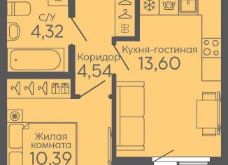 Продажа однокомнатной квартиры, 34.4 м2, Екатеринбург, жилой комплекс Новокольцовский, 5, метро Ботаническая