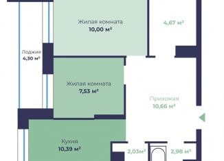 Продажа 2-комнатной квартиры, 50.4 м2, Ярославль