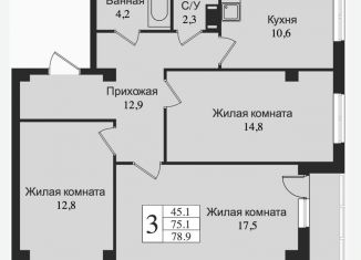 Продаю трехкомнатную квартиру, 83.2 м2, Ленинградская область