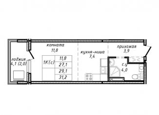 Продам квартиру студию, 29.1 м2, Новосибирск, улица Связистов, 162к3с, метро Площадь Маркса