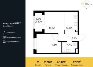 Продам 2-ком. квартиру, 40.6 м2, Московская область