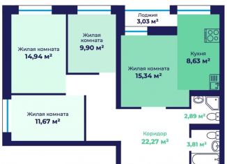 Продажа 4-комнатной квартиры, 91.7 м2, Ярославль, Фрунзенский район