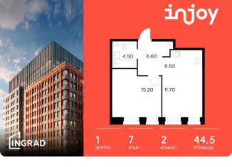 2-ком. квартира на продажу, 44.5 м2, Москва, Войковский район