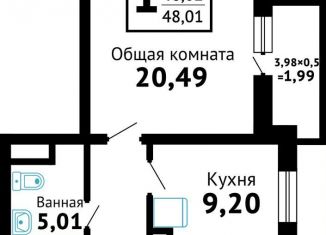 Продажа однокомнатной квартиры, 48 м2, Новороссийск