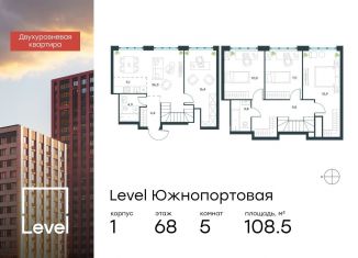 Продам 5-ком. квартиру, 108.5 м2, Москва, метро Дубровка