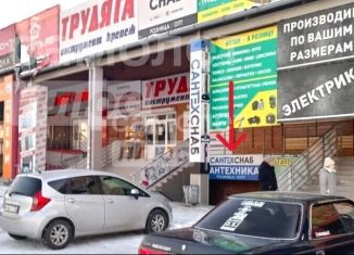 Продажа торговой площади, 139.5 м2, Чита, Объездное шоссе, 24Ас1