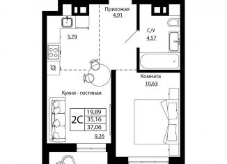 Продаю 2-комнатную квартиру, 36.9 м2, Ростов-на-Дону, улица Текучёва, 370/2