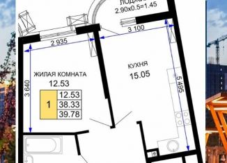 Продам 1-комнатную квартиру, 40.2 м2, Краснодар, Воронежская улица, 47/10, ЖК Фонтаны