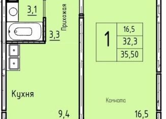 Продается 1-ком. квартира, 35.5 м2, Курган, 7-й микрорайон, 23