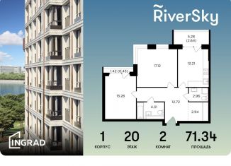 Продается 2-комнатная квартира, 71.3 м2, Москва, улица Виктора Маслова, 2, метро Дубровка