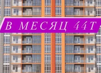 Продаю 1-комнатную квартиру, 41.9 м2, Ачхой-Мартан, Колхозный переулок, 9