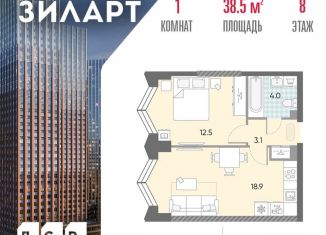 Однокомнатная квартира на продажу, 38.5 м2, Москва, жилой комплекс Зиларт, 21/22, станция ЗИЛ