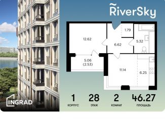 Продается двухкомнатная квартира, 46.3 м2, Москва, метро Дубровка, улица Виктора Маслова, 2