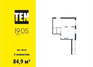 2-комнатная квартира на продажу, 84.9 м2, Екатеринбург, метро Динамо, улица Февральской Революции, 21