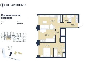 Продается 2-комнатная квартира, 58.7 м2, Москва, метро Нагорная, Нагатинская улица, к1вл1