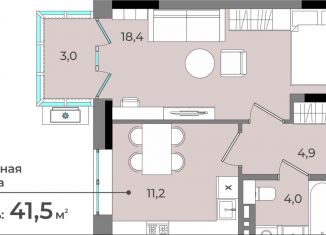 Продам 1-комнатную квартиру, 41.5 м2, Ижевск, улица имени В.С. Тарасова, 6, ЖК Новый Город