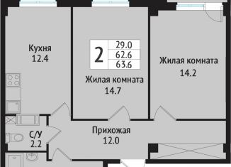 Продаю 2-ком. квартиру, 62.6 м2, Ленинградская область, Севастопольская улица, 2к1