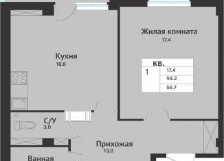 Продам однокомнатную квартиру, 54.6 м2, Всеволожск, Севастопольская улица, 2к2