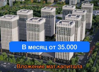 Квартира на продажу свободная планировка, 40 м2, Грозный, проспект В.В. Путина, 20