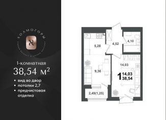 Продажа 1-комнатной квартиры, 38.3 м2, Уфа