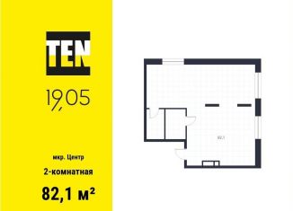 Продается 2-ком. квартира, 82.1 м2, Екатеринбург, улица Февральской Революции, 21, улица Февральской Революции