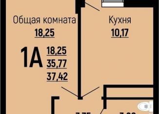 Продаю однокомнатную квартиру, 37.4 м2, Краснодар, Заполярная улица, 39к7, Заполярная улица