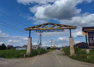 Участок на продажу, 6 сот., Татарстан, Вишнёвая улица, 56