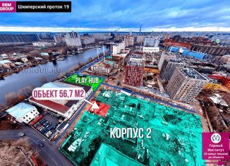 Продается помещение свободного назначения, 56.7 м2, Санкт-Петербург, Шкиперский проток, 21к2, муниципальный округ Гавань