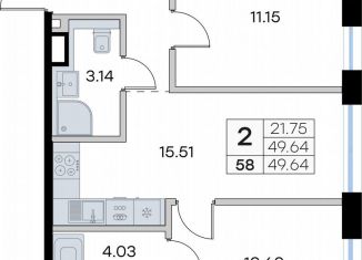 Продажа двухкомнатной квартиры, 49.6 м2, Татарстан