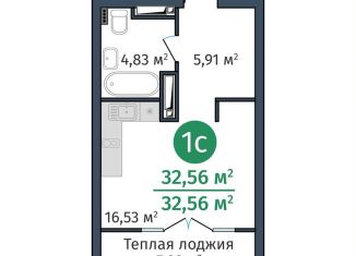 Продается квартира студия, 32.6 м2, Тюмень, Краснооктябрьская улица, 8