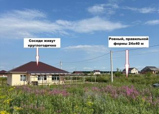 Продаю участок, 10 сот., Республика Башкортостан, Золотая улица