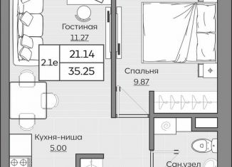 Продажа 2-ком. квартиры, 35.3 м2, Казань