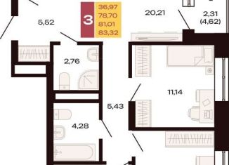 3-ком. квартира на продажу, 83.3 м2, Екатеринбург, Ленинский район