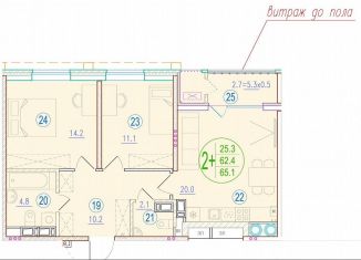 Продажа 2-комнатной квартиры, 65.1 м2, Астрахань, ЖК Центральный, улица Кирова, 68