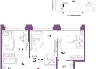Продаю 3-ком. квартиру, 56.3 м2, Тюмень, улица Тимофея Чаркова, 93, ЖК Звёздный