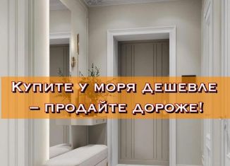 Продается двухкомнатная квартира, 64 м2, Дагестан, улица Г. Брода, 2