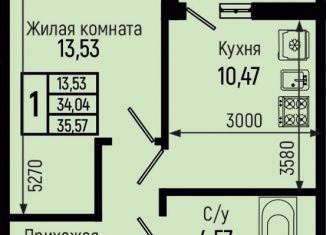 Продажа 1-комнатной квартиры, 35.6 м2, село Небуг