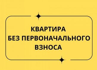 Продается 2-ком. квартира, 60.5 м2, Дагестан, улица Гамидова, 29