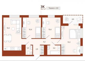 Продаю трехкомнатную квартиру, 66.7 м2, Тюмень, Ленинский округ, улица Новаторов, 30