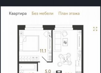 1-ком. квартира на продажу, 37 м2, Санкт-Петербург, муниципальный округ Волковское, Лиговский проспект, 240