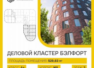 Сдается офис, 529.63 м2, Калининград, улица Чекистов, 81А